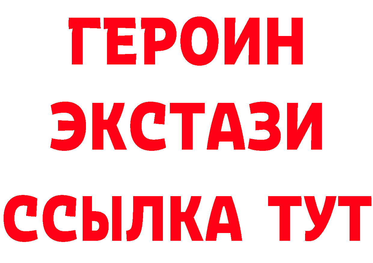 Магазины продажи наркотиков это как зайти Переславль-Залесский